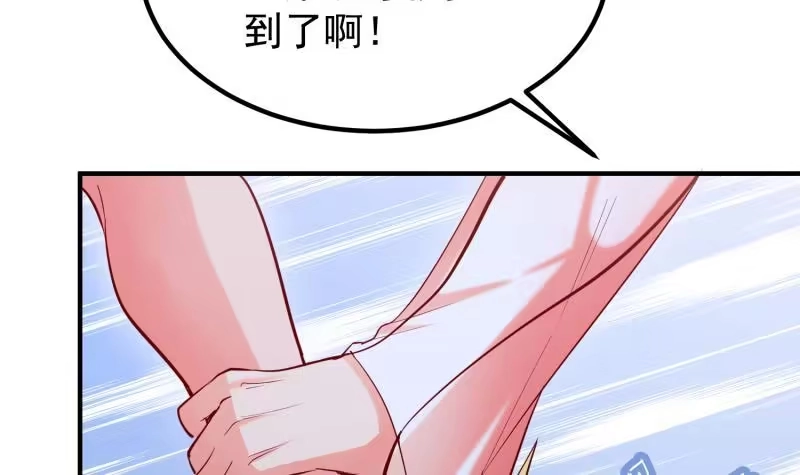 绝世剑神 第118话 内门弟子考核？ 第60页