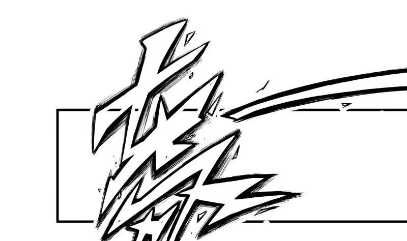 绝世剑神 第119话 暗斗 第70页