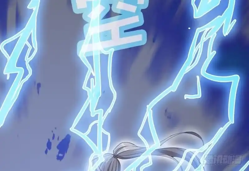 绝世剑神 第119话 暗斗 第76页