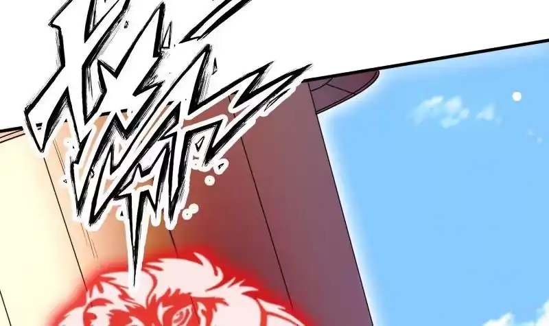 绝世剑神 第119话 暗斗 第54页