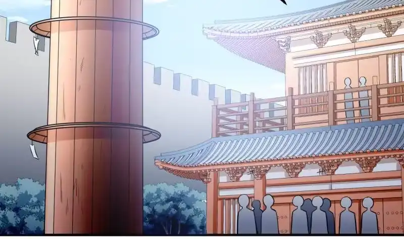 绝世剑神 第119话 暗斗 第16页