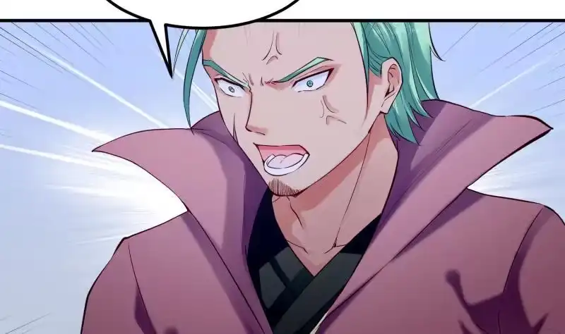 绝世剑神 第119话 暗斗 第5页