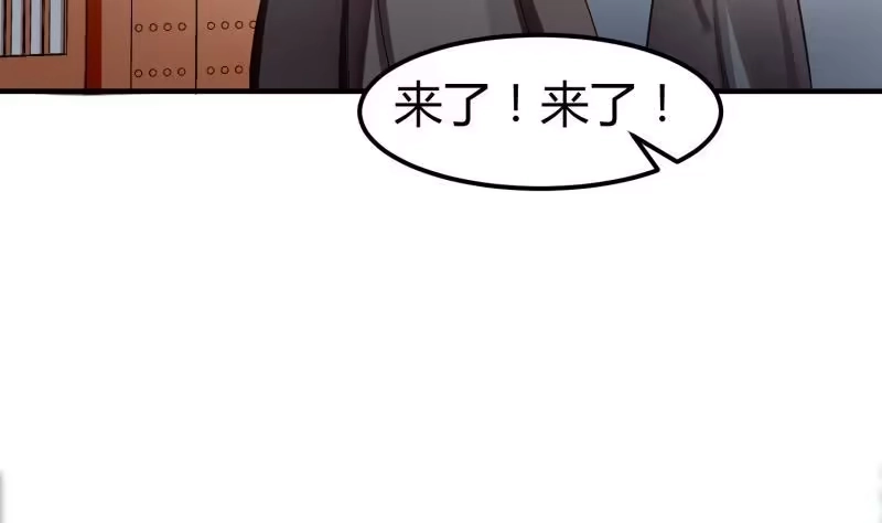 绝世剑神 第119话 暗斗 第31页