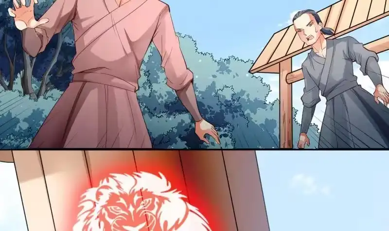 绝世剑神 第119话 暗斗 第39页