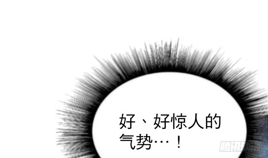 绝世剑神 第12话 恶人先告状 第75页