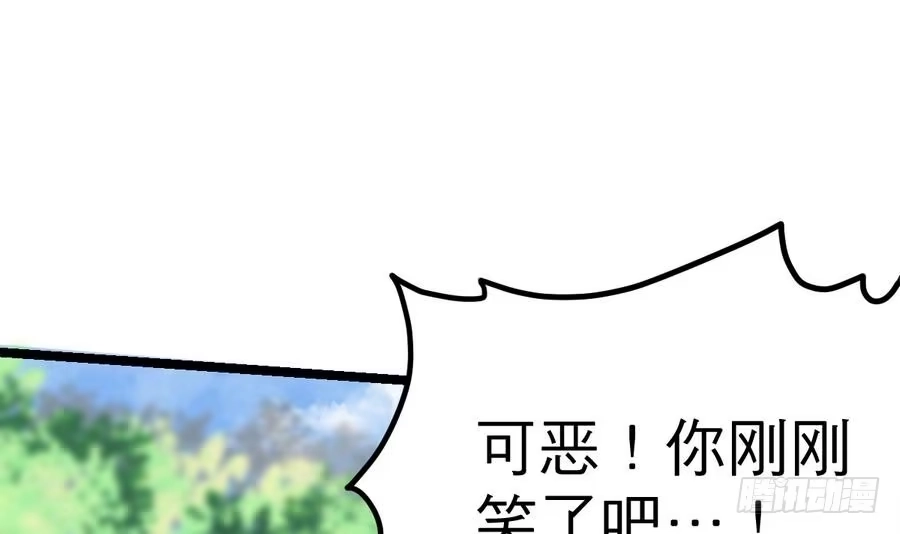 绝世剑神 第12话 恶人先告状 第22页