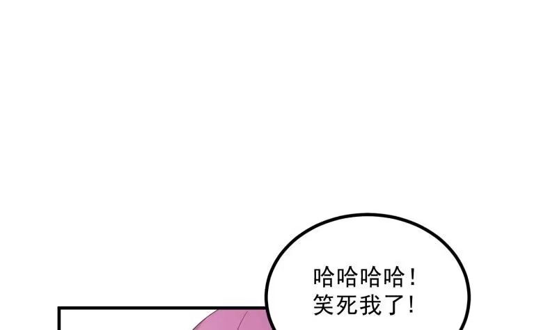 绝世剑神 第121话 报复 第54页