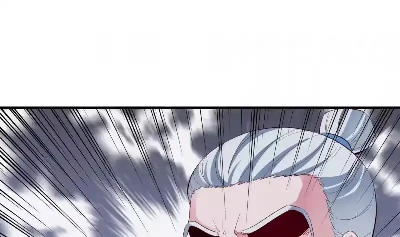 绝世剑神 第121话 报复 第41页