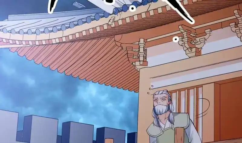 绝世剑神 第121话 报复 第52页