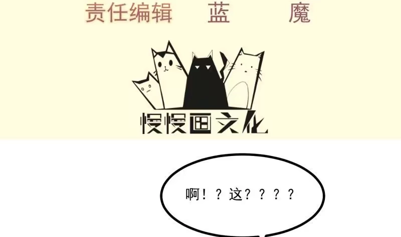 绝世剑神 第122话 发配雪松镇 第4页