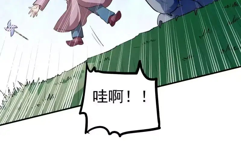 绝世剑神 第123话 离别 第69页