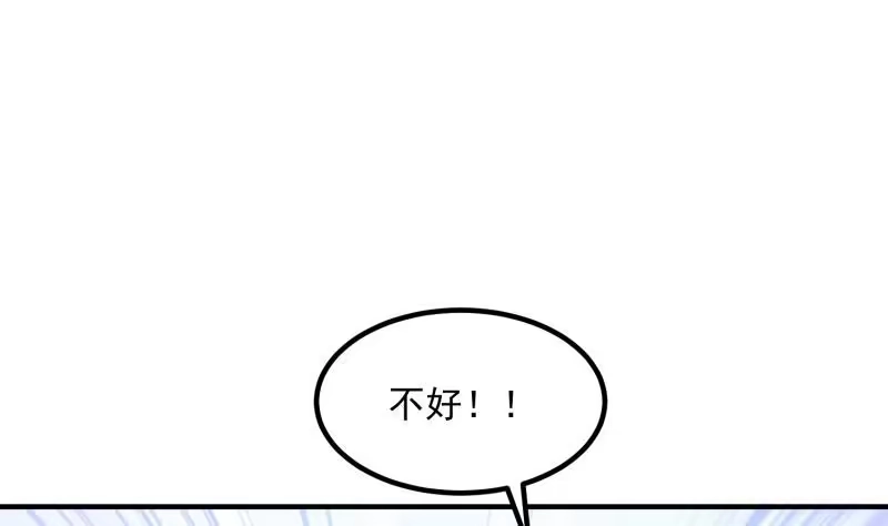 绝世剑神 第123话 离别 第70页