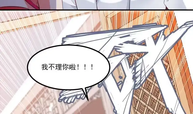 绝世剑神 第123话 离别 第29页
