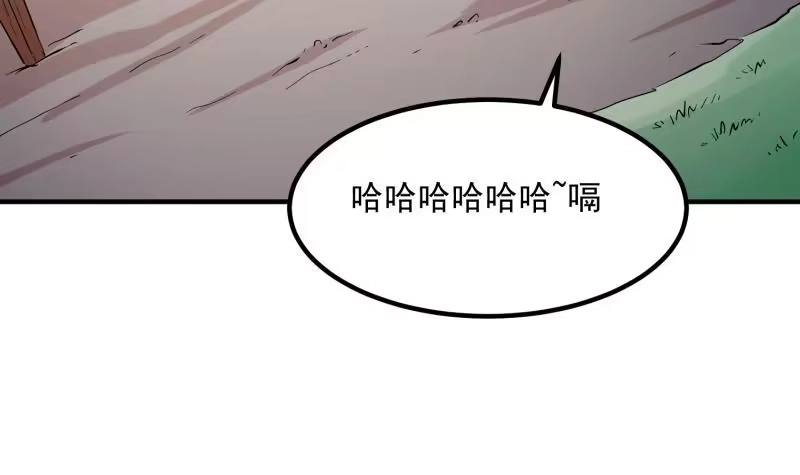 绝世剑神 第123话 离别 第60页