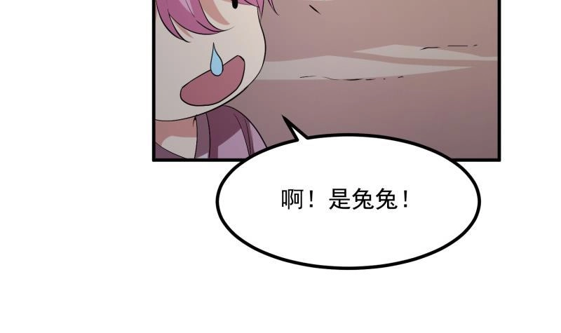 绝世剑神 第123话 离别 第63页