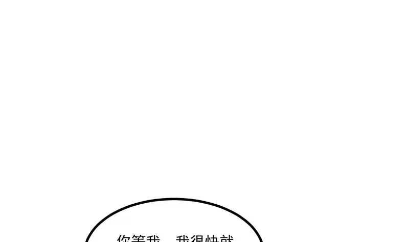 绝世剑神 第123话 离别 第41页