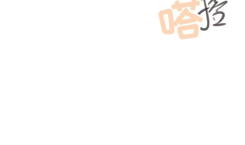 绝世剑神 第124话 变异？ 第34页