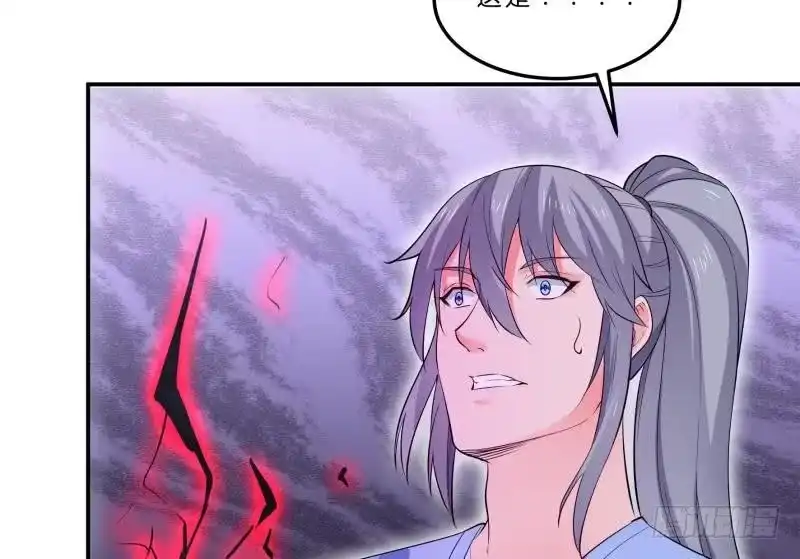 绝世剑神 第124话 变异？ 第74页