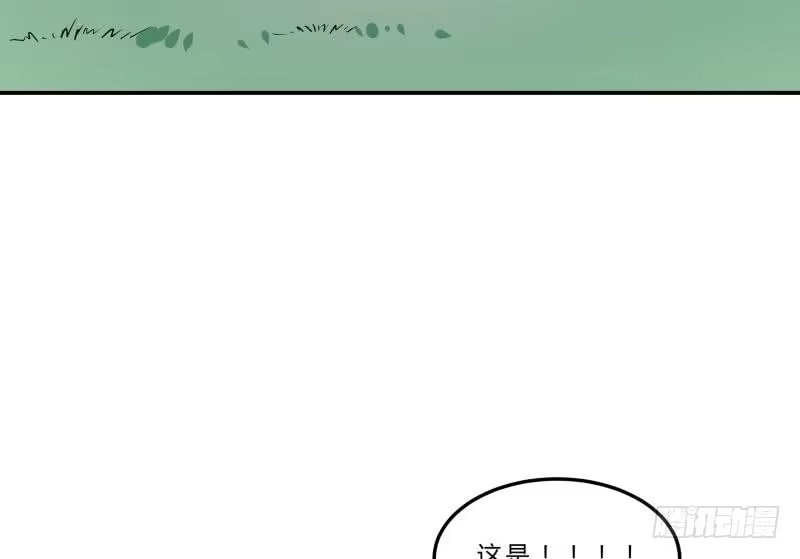 绝世剑神 第124话 变异？ 第73页