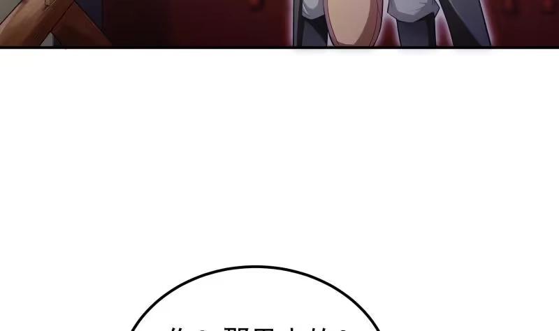 绝世剑神 第125话 再会 第11页