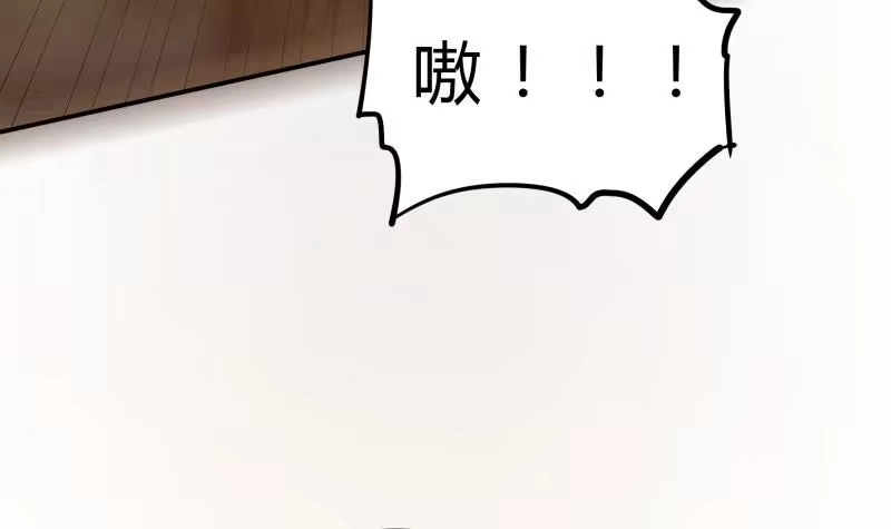 绝世剑神 第125话 再会 第30页