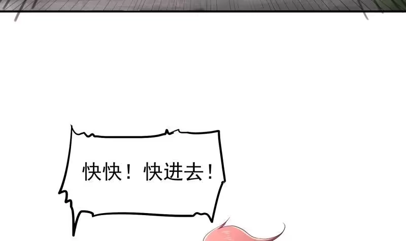绝世剑神 第125话 再会 第24页
