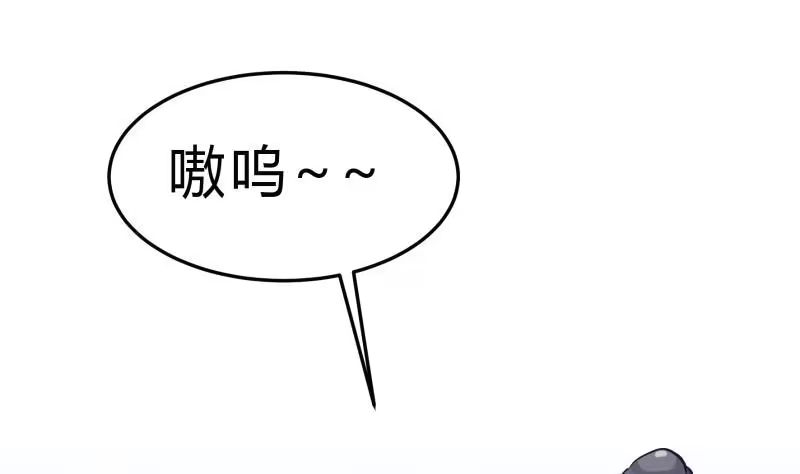 绝世剑神 第126话 黑狼来袭 第35页