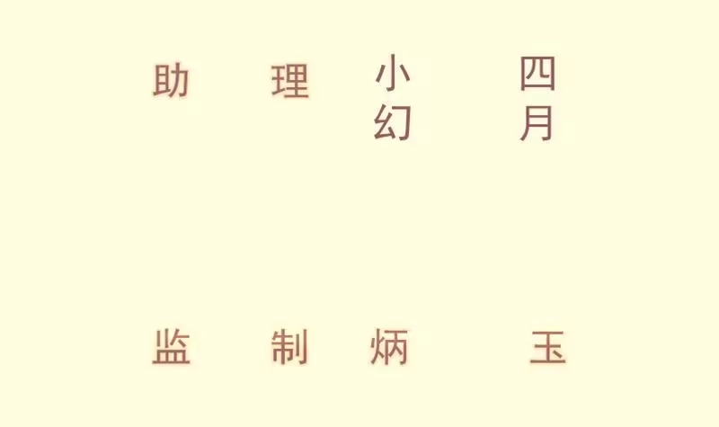 绝世剑神 第126话 黑狼来袭 第3页