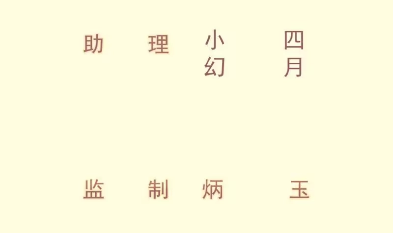 绝世剑神 第127话 头狼 第3页