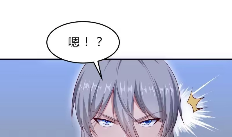 绝世剑神 第127话 头狼 第49页