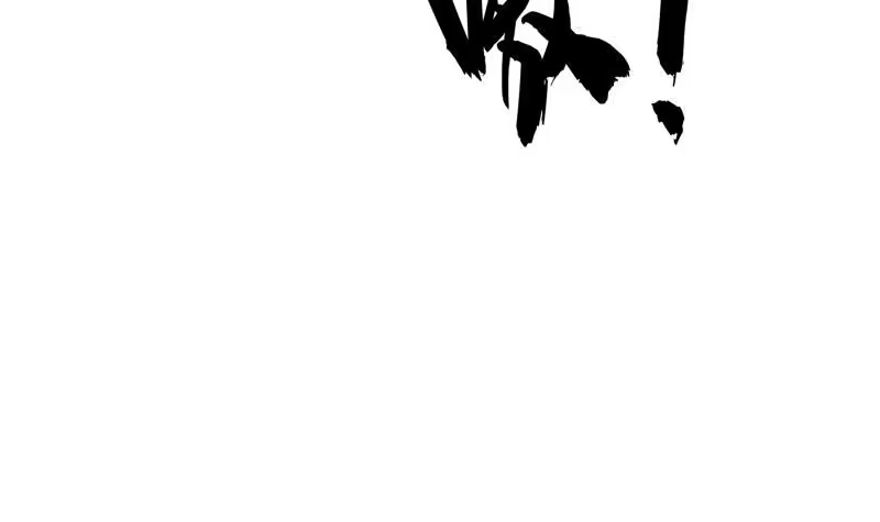 绝世剑神 第127话 头狼 第39页