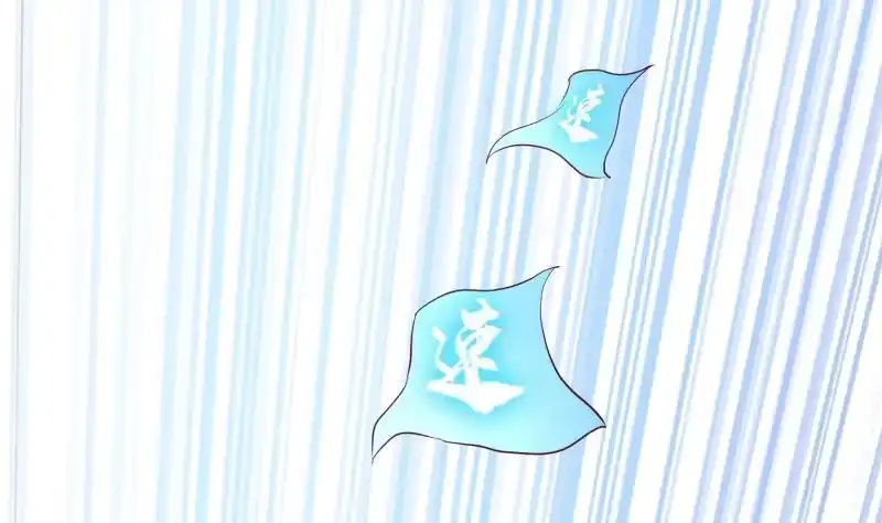 绝世剑神 第127话 头狼 第19页