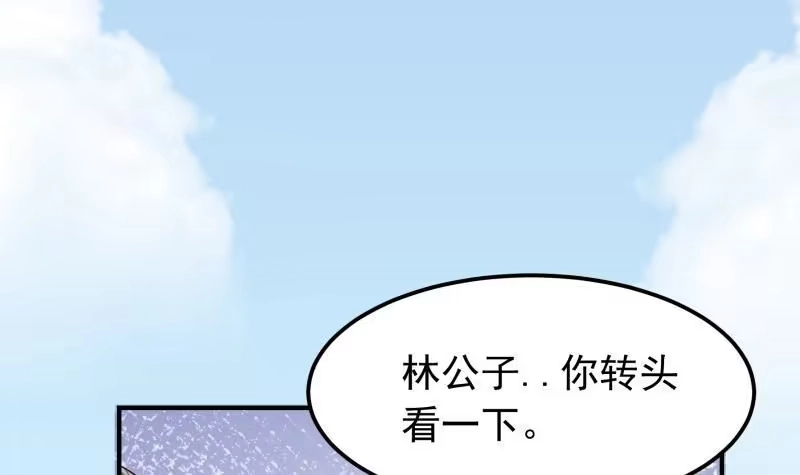 绝世剑神 第128话 击退 第60页