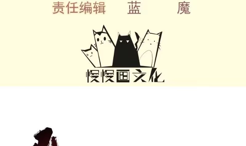绝世剑神 第128话 击退 第4页