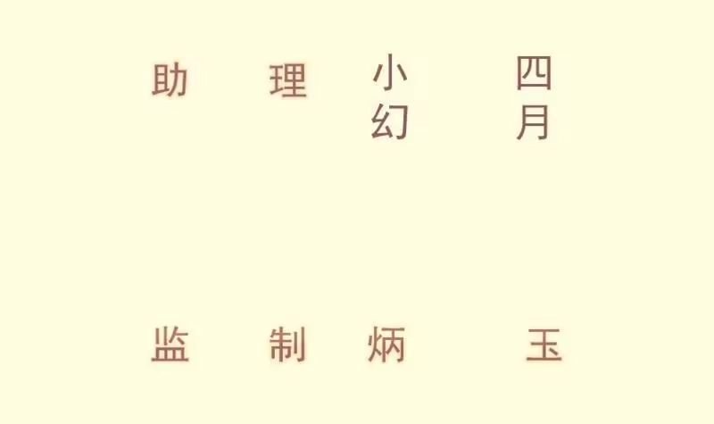 绝世剑神 第128话 击退 第3页