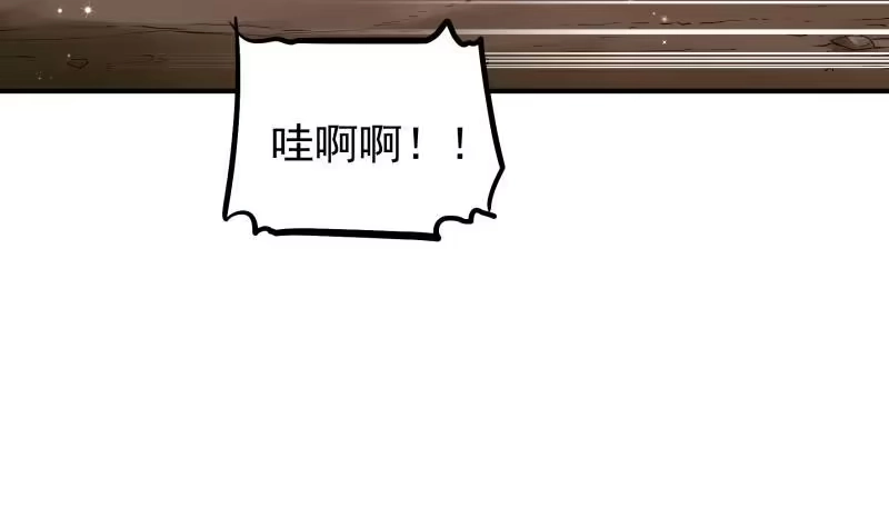 绝世剑神 第128话 击退 第20页