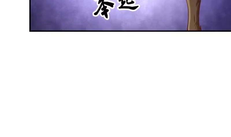 绝世剑神 第128话 击退 第9页