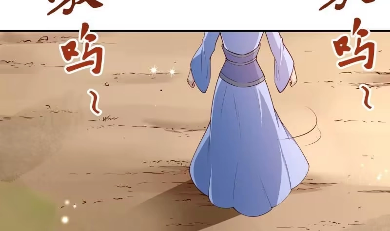 绝世剑神 第128话 击退 第50页