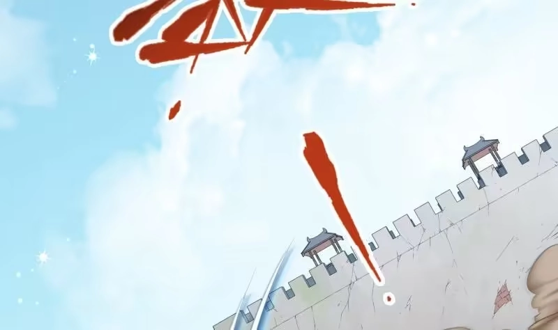 绝世剑神 第128话 击退 第11页
