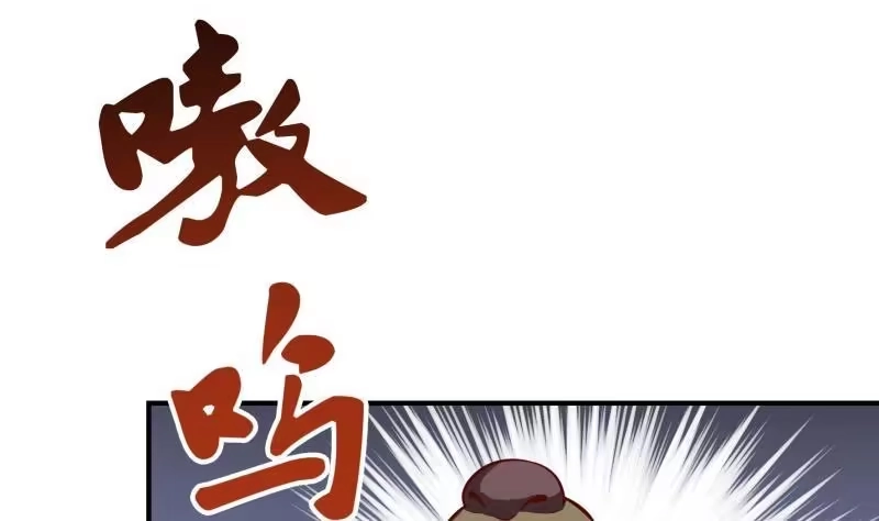 绝世剑神 第128话 击退 第47页