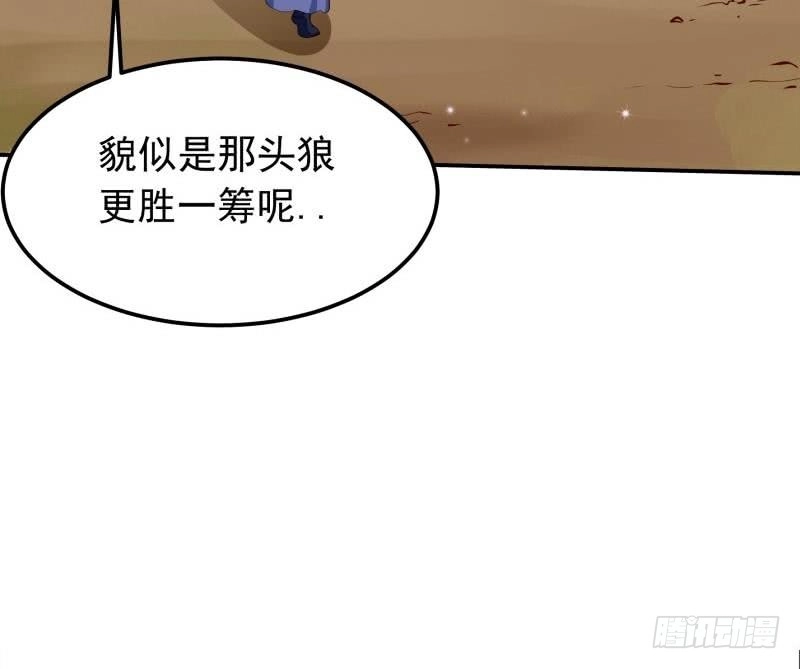 绝世剑神 第128话 击退 第66页