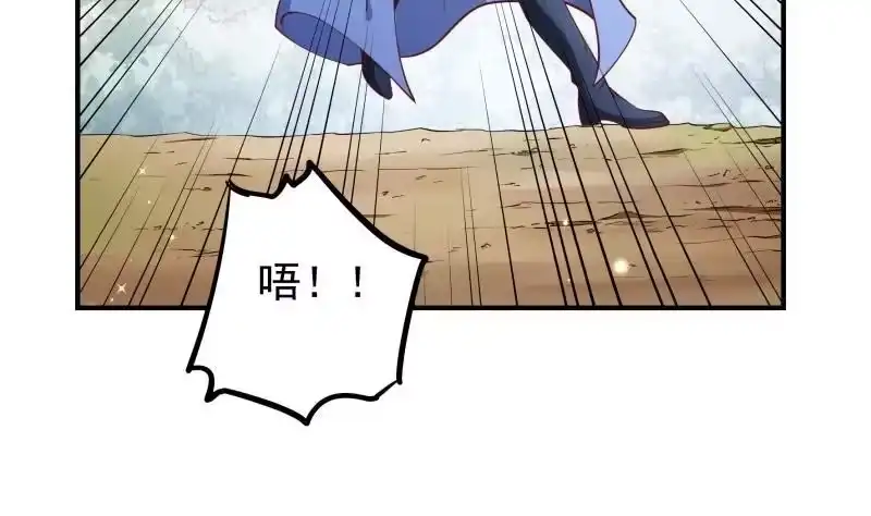 绝世剑神 第128话 击退 第16页