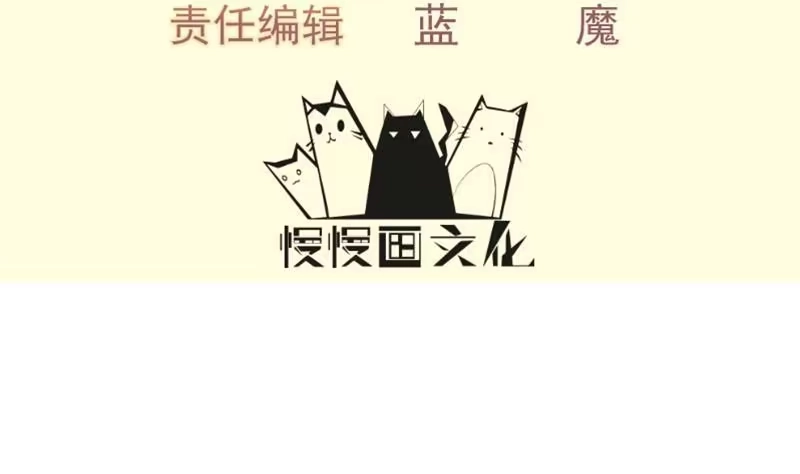 绝世剑神 第129话 天极宗 第4页
