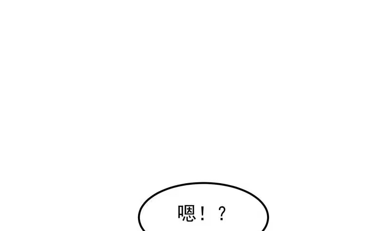 绝世剑神 第129话 天极宗 第61页