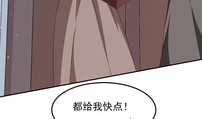 绝世剑神 第129话 天极宗 第34页
