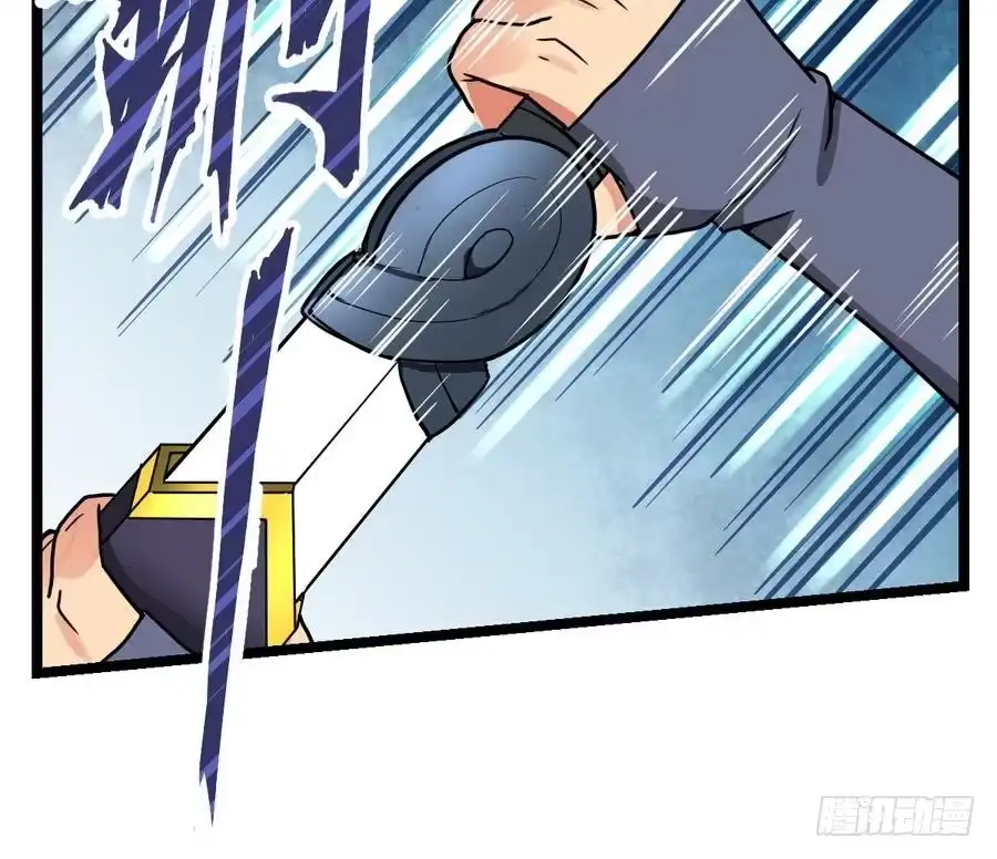 绝世剑神 第13话 长老的赞许 第40页