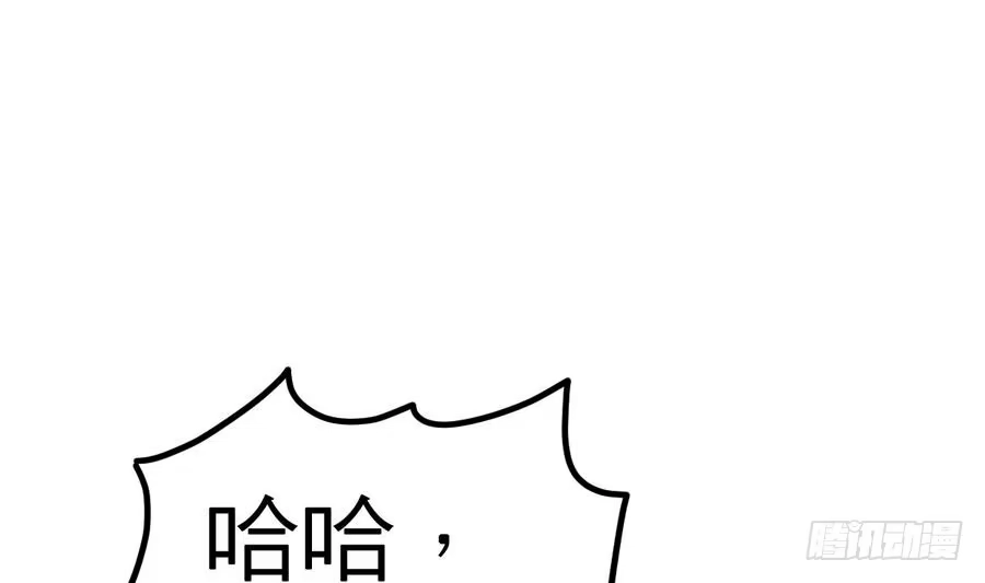 绝世剑神 第13话 长老的赞许 第62页