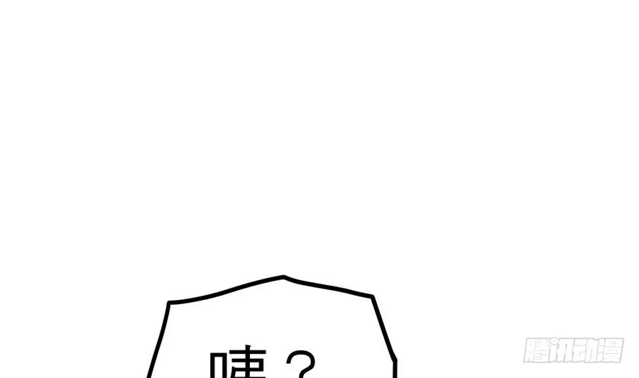 绝世剑神 第13话 长老的赞许 第29页