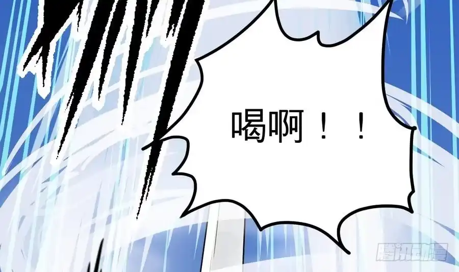 绝世剑神 第13话 长老的赞许 第50页