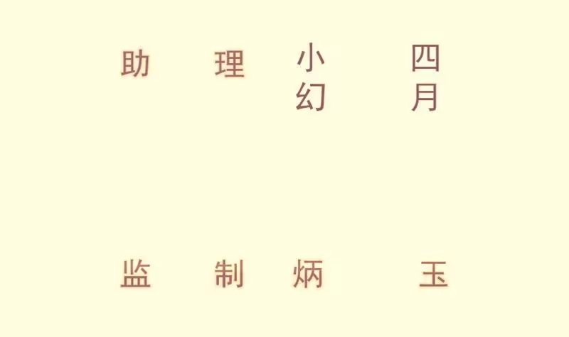 绝世剑神 第130话 威慑 第3页